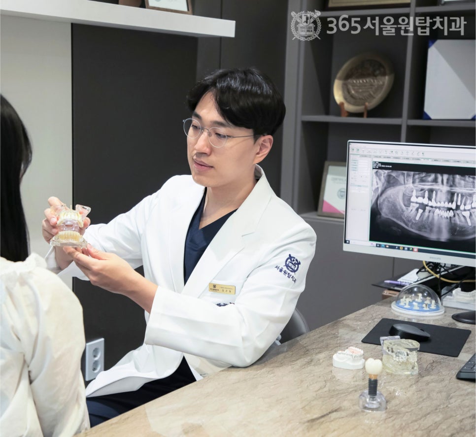 강서구 임플란트, 상악 vs 하악 치료 기간이 차이 나는 이유 관련 이미지 1