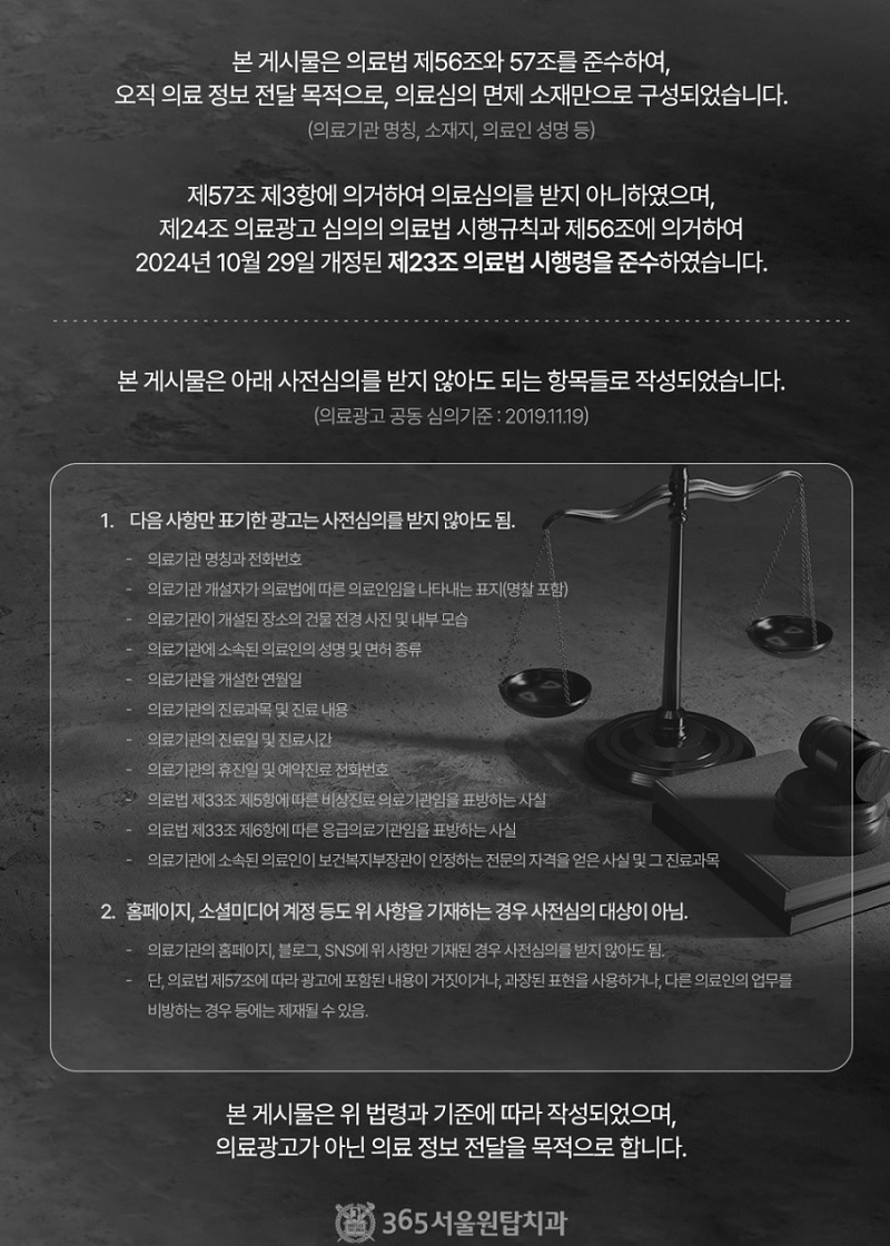 강서구 보철치과, Primemill (프라임밀) 장비를 선택한 이유 관련 이미지 12