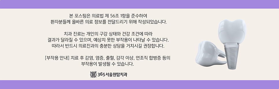 강서구 임플란트치과, 관련 이미지 10