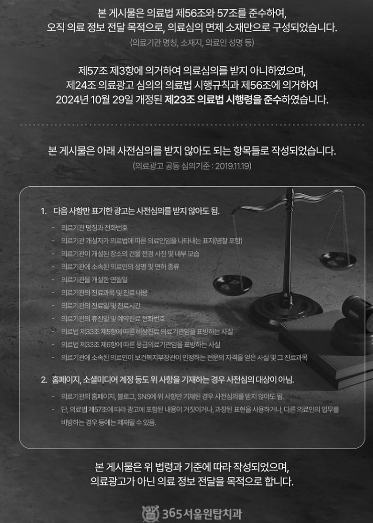 신월동임플란트, 치아 상실이 뇌 건강에 미치는 영향 관련 이미지 11