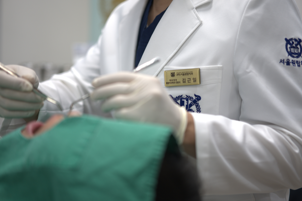같은 임플란트인데 왜 가격이 다를까, 365서울원탑치과 관련 이미지 10