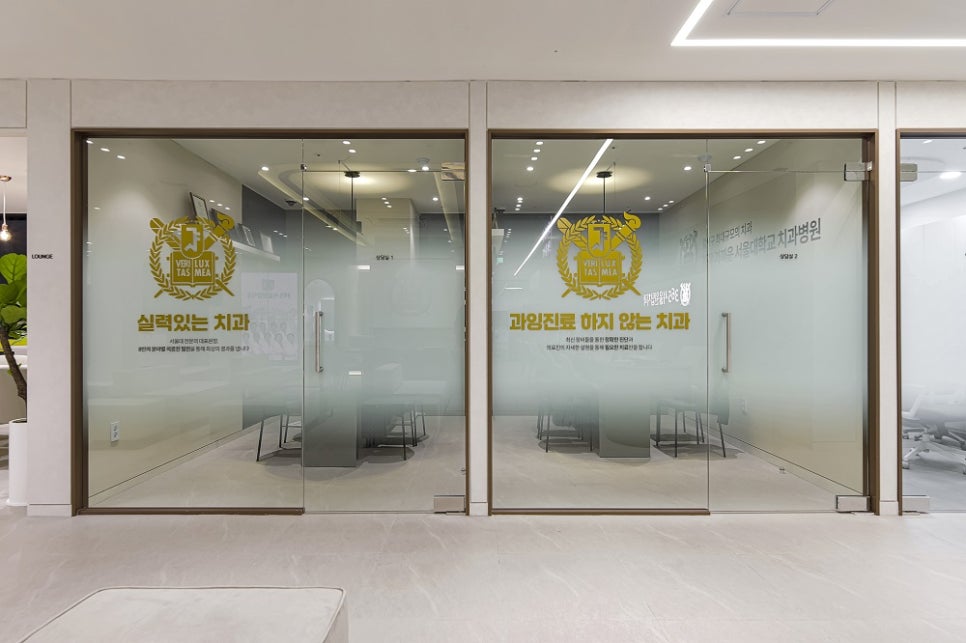 강서구임플란트, 상악동 거상술이 필요한 경우 관련 이미지 13