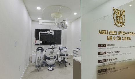 김포공항 근처 치과에서 알아보는 임플란트 vs 브릿지 차이점 관련 이미지 7