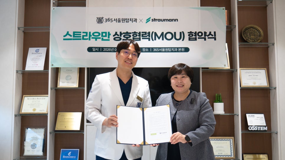 강서구 스트라우만 임플란트, 많이 묻는 질문 정리 관련 이미지 2