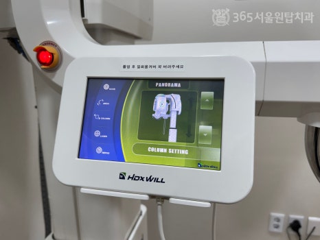 Sinwol-dong Dentist: 3D Digital Implants That Reduce Treatment Errors image 2