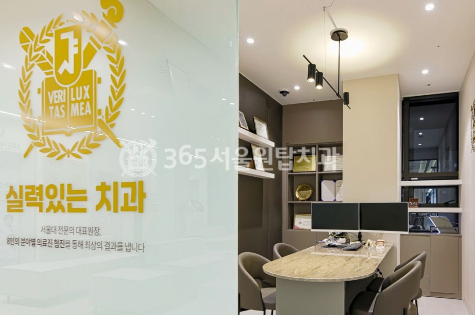 강서구 365치과, 원데이 임플란트의 모든 것 관련 이미지 7
