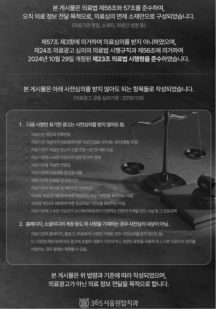 발산전체임플란트, 오래가는 분들의 공통점은? 관련 이미지 8