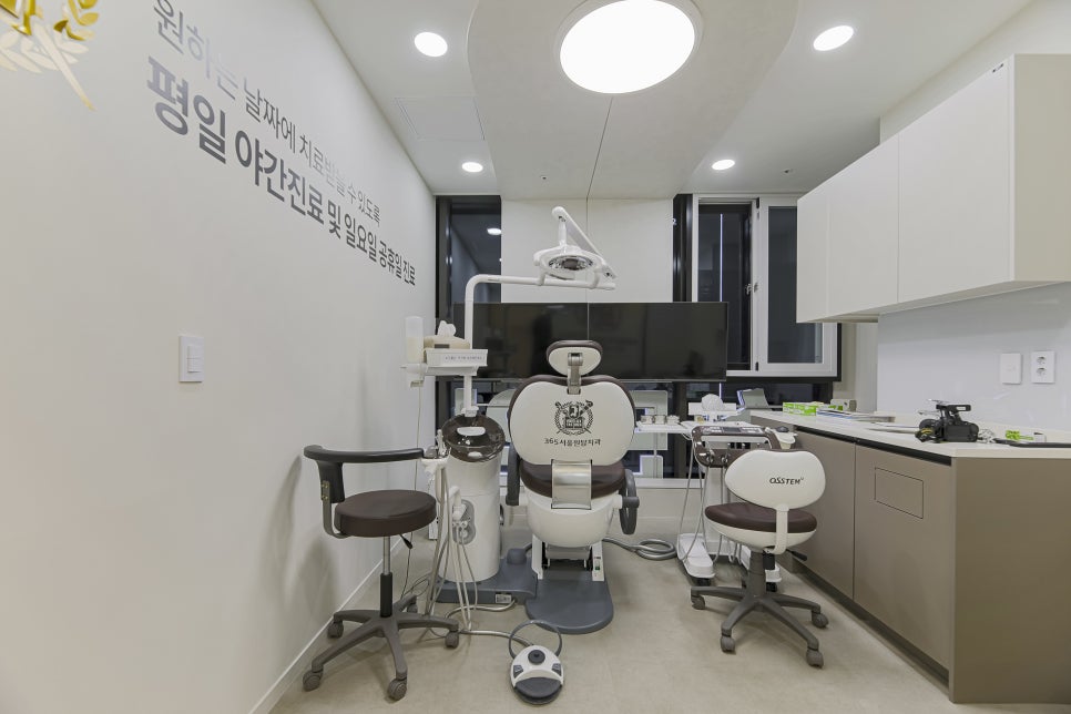 까치산치과, 전체임플란트로 잃어버린 치아를 되찾으세요. 관련 이미지 12