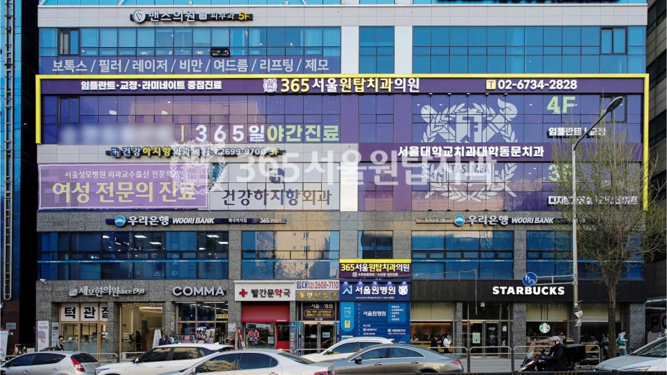 송정역치과, 임플란트 수술 후 술 담배가 문제되는 이유 관련 이미지 10