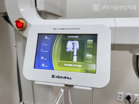 오목교치과, 전체임플란트 개수는 몇 개가 적당할까? 관련 이미지 8