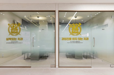 가양동치과 임플란트 상담, 제가 가장 먼저 확인하는 것 관련 이미지 5