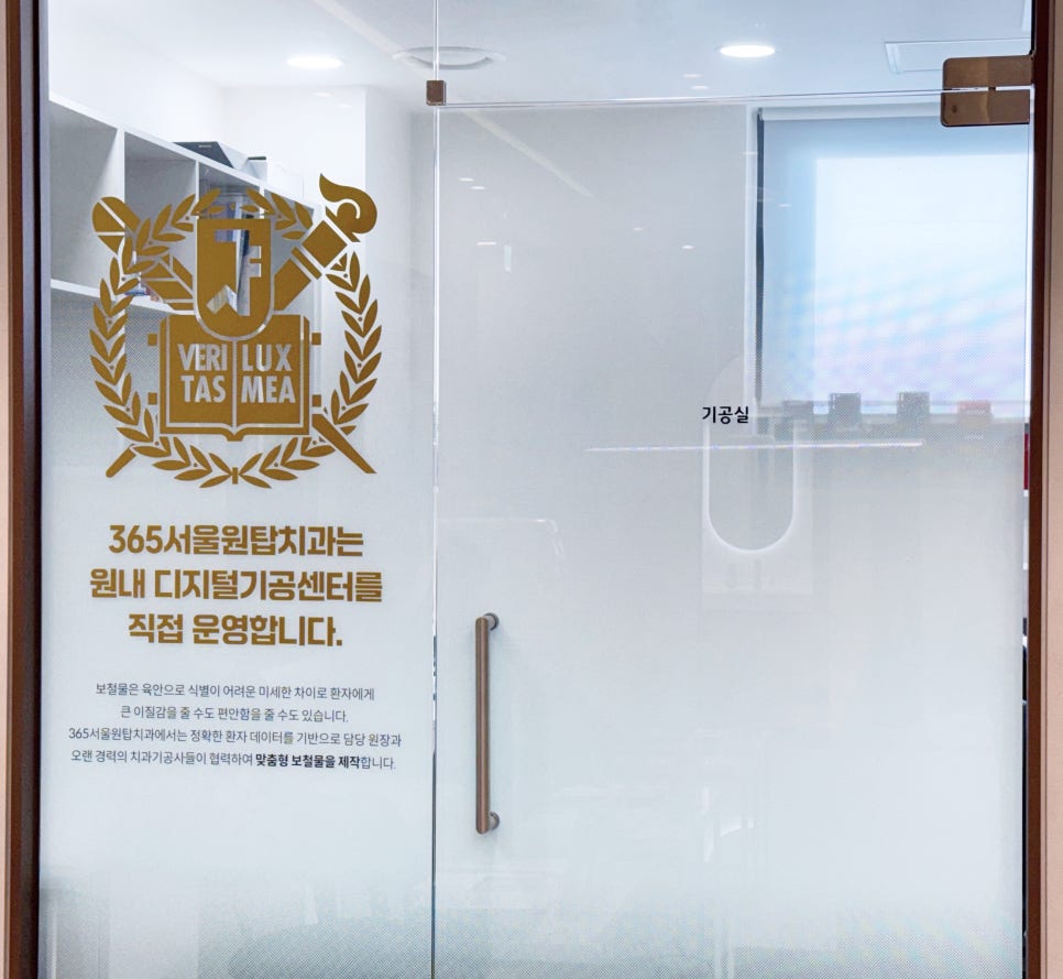 발산역치과 앞니 임플란트, 왜 더 신중해야 할까 관련 이미지 9