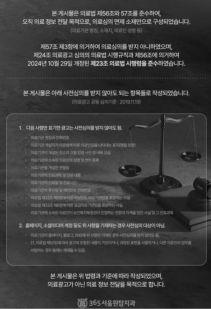 염창역 임플란트, 식립 각도의 차이가 치료 결과를 좌우합니다 관련 이미지 9