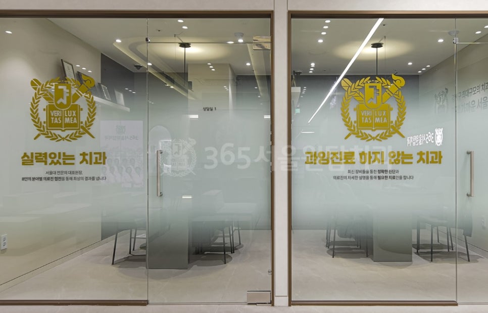 마곡임플란트 재수술, 이번이 마지막이 되려면? 관련 이미지 8