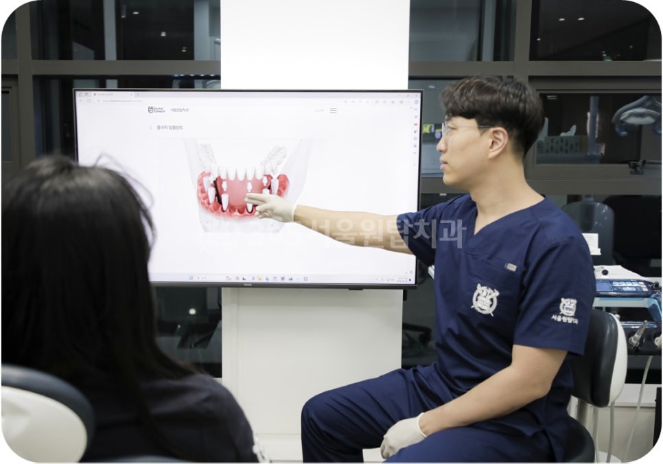 화곡역임플란트 수술 후 통증은 얼마나 갈까요? 관련 이미지 1