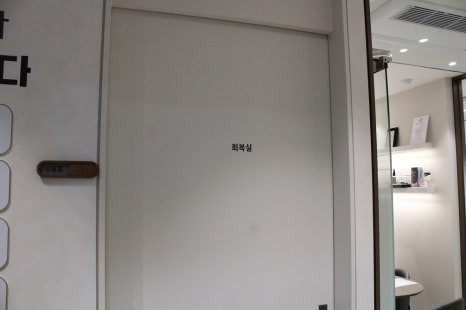 원종동치과 임플란트, 치과공포증이 있어도 가능한 이유 관련 이미지 7