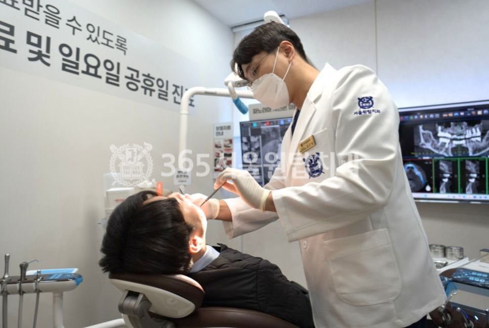 강서구 365치과, 원데이 임플란트의 모든 것 관련 이미지 1