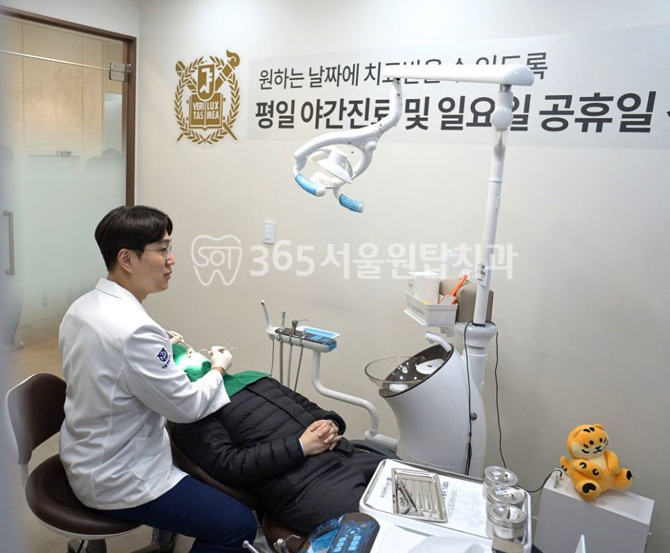 Gangseo-gu Hwagok Dental Clinic: Why Toothache Gets Worse at Night image 1
