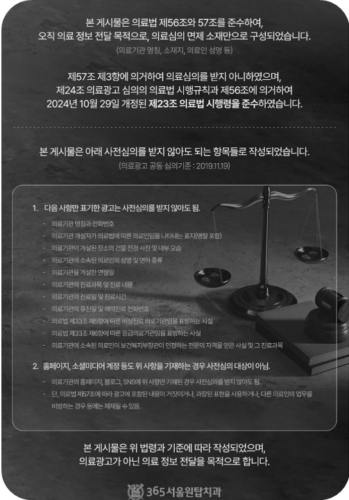 등촌역임플란트치과 수술 후 비행기 타도 괜찮을까? 관련 이미지 9