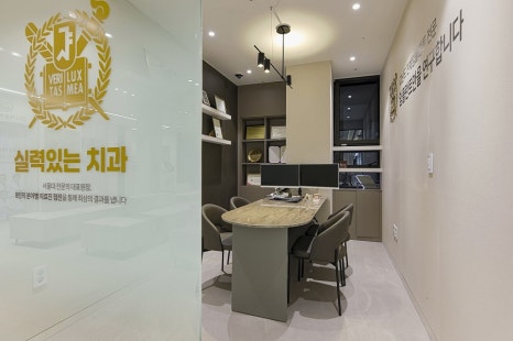 등촌역치과, 임플란트 수명은 무엇으로 결정될까? 관련 이미지 5