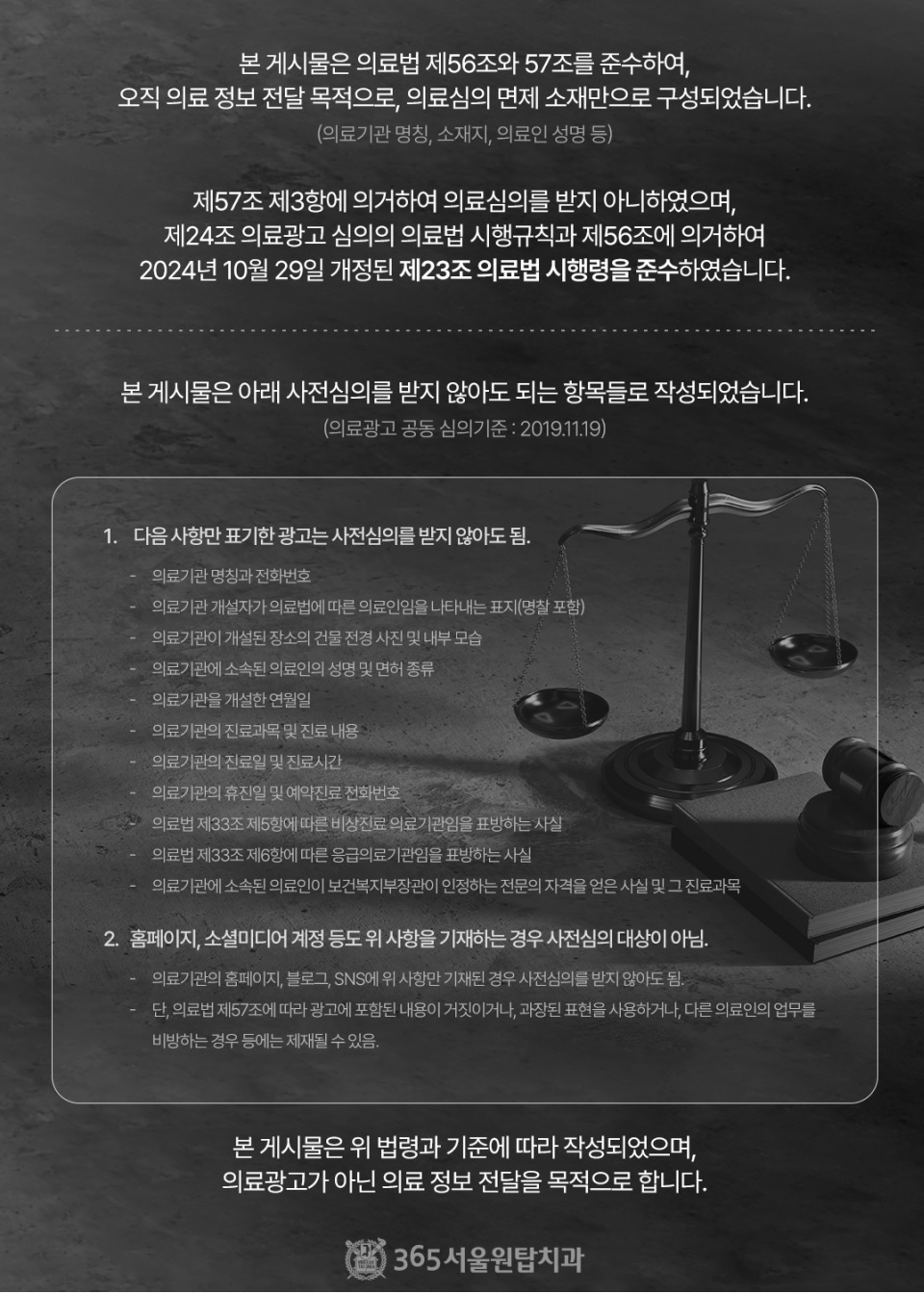 마곡임플란트 재수술, 이번이 마지막이 되려면? 관련 이미지 10