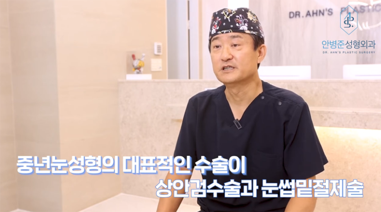 중년 눈성형 상안검수술 vs 눈썹밑절제술! 완전정복! 관련 이미지 2