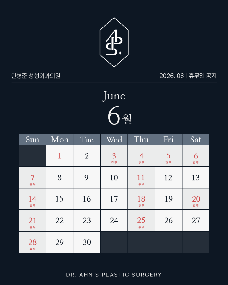 June 2026 Clinic Hours and Closure Notice image 1