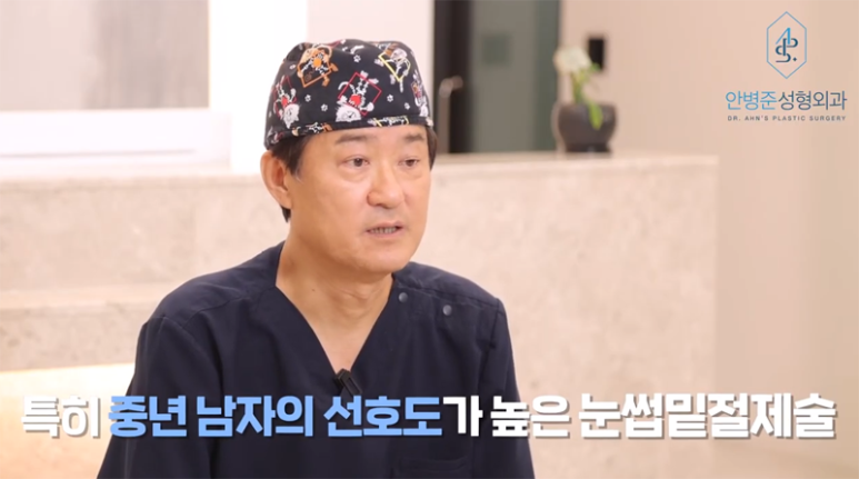 중년 눈성형 상안검수술 vs 눈썹밑절제술! 완전정복! 관련 이미지 6