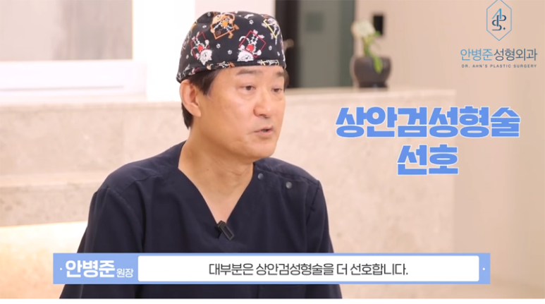 중년 눈성형 상안검수술 vs 눈썹밑절제술! 완전정복! 관련 이미지 13