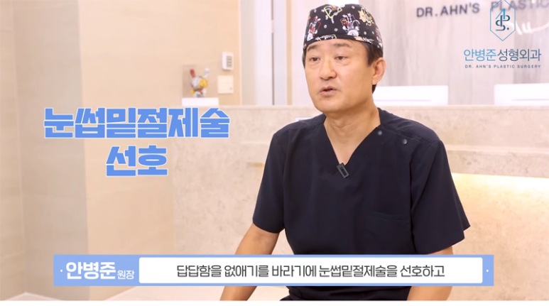 중년 눈성형 상안검수술 vs 눈썹밑절제술! 완전정복! 관련 이미지 12