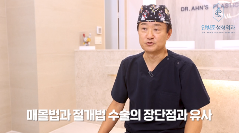 눈매교정을 하기 전 절개이냐? 비절개이냐? 선택은! 관련 이미지 10