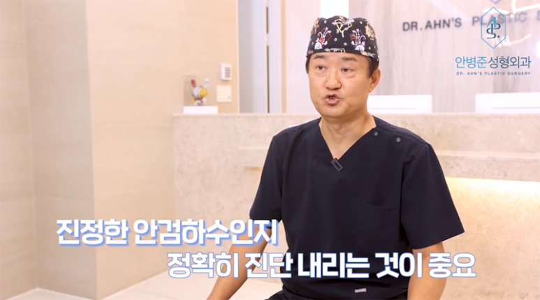 눈매교정을 하기 전 절개이냐? 비절개이냐? 선택은! 관련 이미지 2