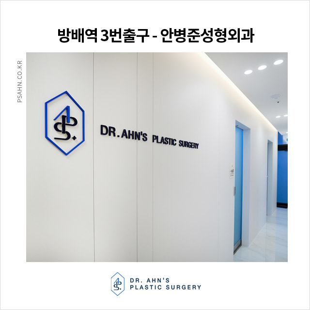 [눈성형]안병준성형외과전문의의 생각 - 쌍꺼풀 수술의 중요성 관련 이미지 7