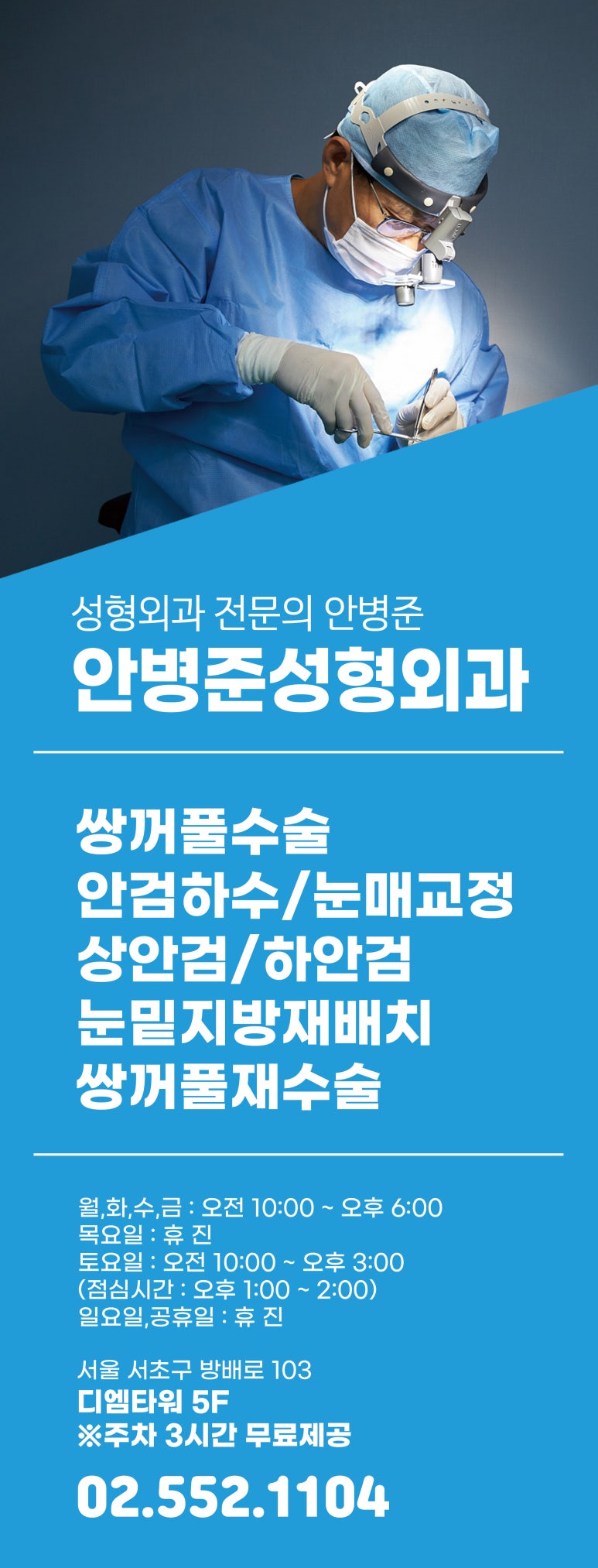 [쌍꺼풀성형외과] 새해, 더 아름다운 나를 위한 시작! 관련 이미지 3