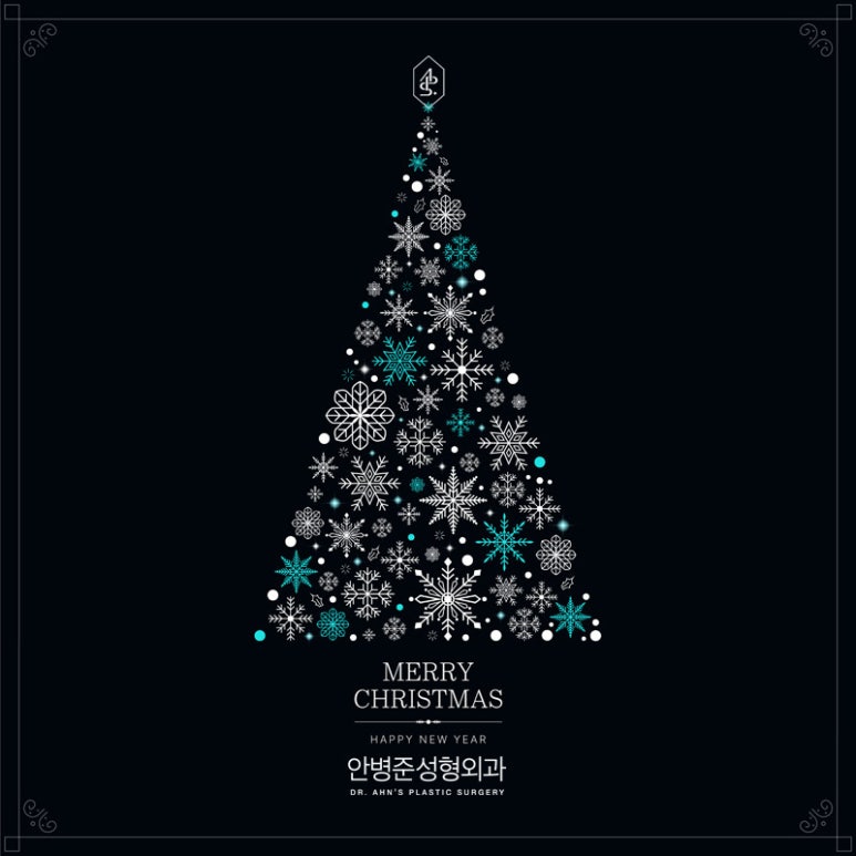 [쌍수성형외과] 행복하고 즐거운 메리 크리스마스~ 관련 이미지 1