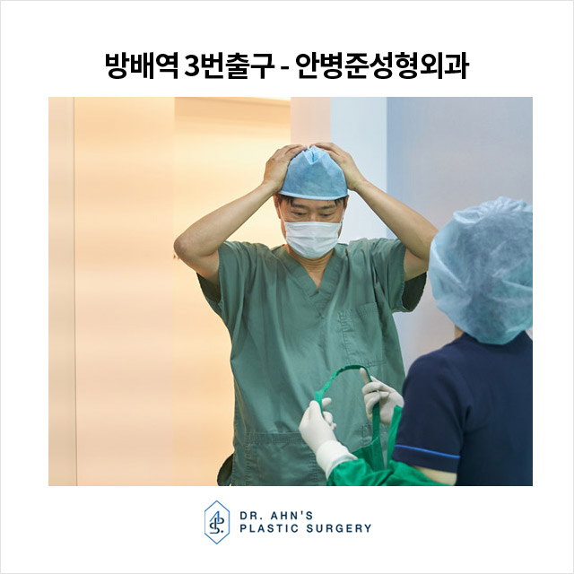 상&middot;하안검수술,안전하고 자연스러운 결과를 위한 선택 관련 이미지 8