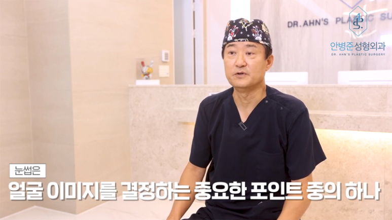 [쌍꺼풀 수술] 눈과 눈썹의 가장 적당한 거리가 있다? 관련 이미지 1