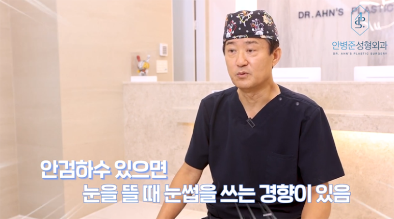 눈매교정을 하기 전 절개이냐? 비절개이냐? 선택은! 관련 이미지 4