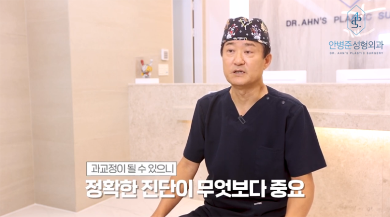 눈매교정을 하기 전 절개이냐? 비절개이냐? 선택은! 관련 이미지 6