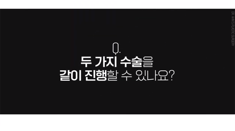 중년 눈성형 상안검수술 vs 눈썹밑절제술! 완전정복! 관련 이미지 14