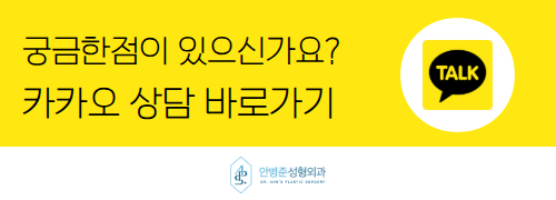 상안검성형술 처진 눈꺼풀로 고민이라면 확인해야 할 것 관련 이미지 6