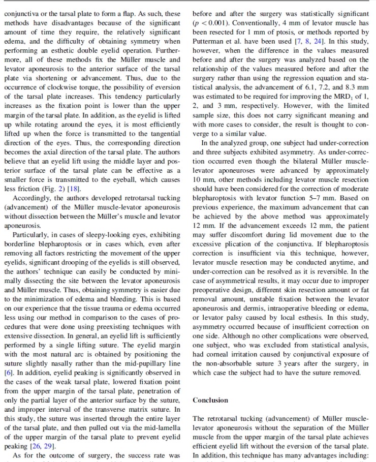 시크릿성형외과 안병준 원장의 눈매교정 유럽학회발표 관련 이미지 9