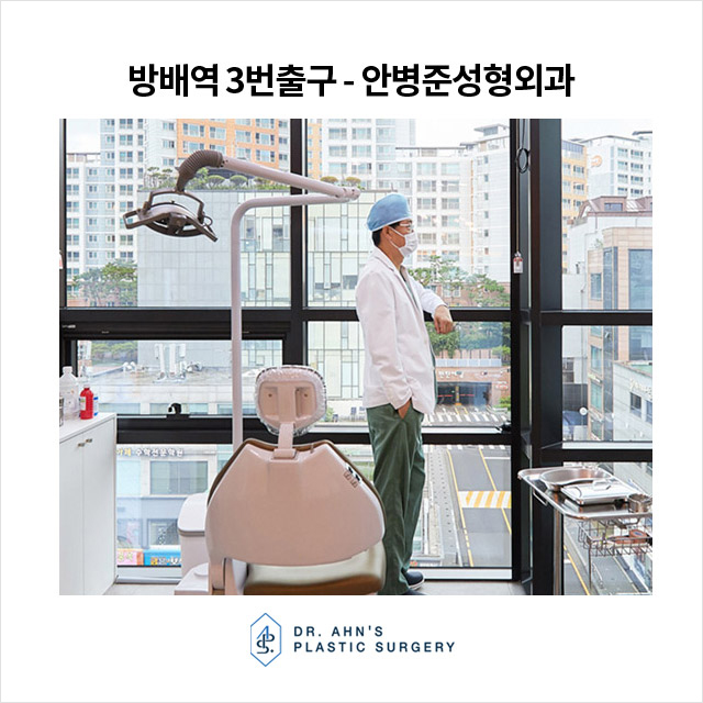 수술 후 짝짝이 눈 교정, 오른쪽 눈 라인 맞추기 사례! 관련 이미지 4