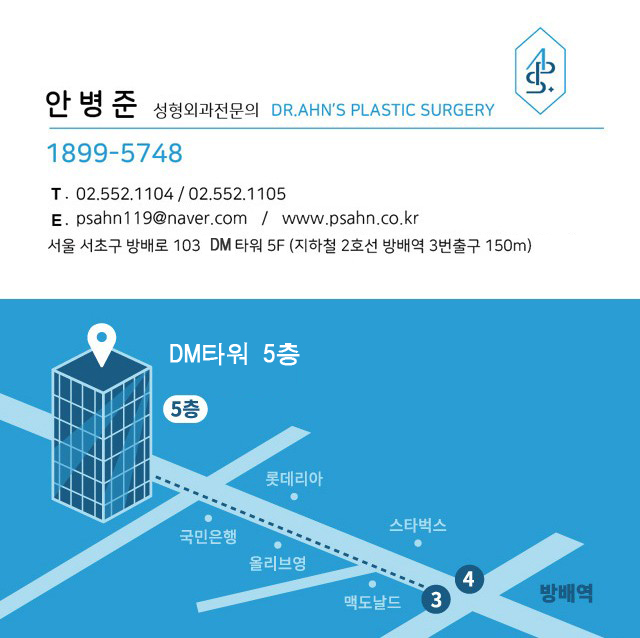 2020년7월15일 [안병준성형외과의원]로 개원하였습니다. 관련 이미지 2