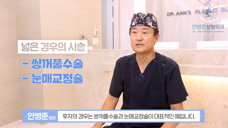 [쌍꺼풀 수술] 눈과 눈썹의 가장 적당한 거리가 있다? 관련 이미지 6