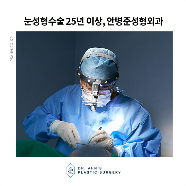 [강남역성형외과] 눈썹거상술? 눈썹밑절제술? 눈밑지방재배치? 관련 이미지 7