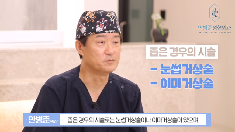 [쌍꺼풀 수술] 눈과 눈썹의 가장 적당한 거리가 있다? 관련 이미지 5