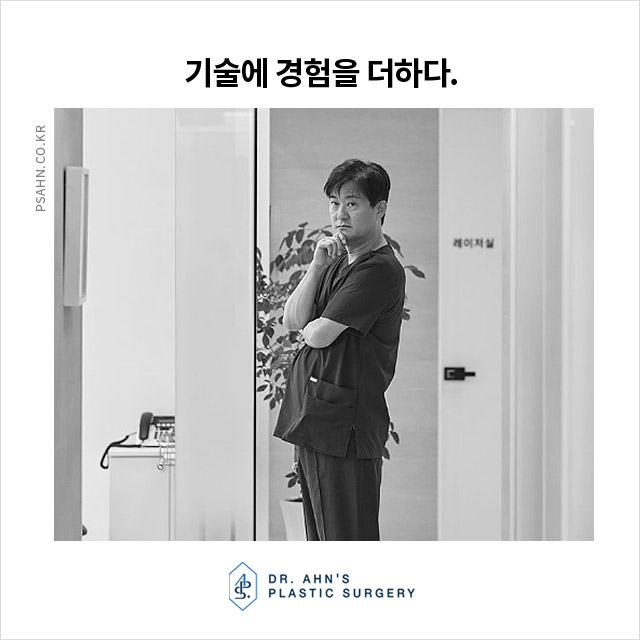 처진눈, 그늘진 눈 밑 노화, 또렷한 눈매와 건강함을 위한 상안검과 하안검 성형술 관련 이미지 4