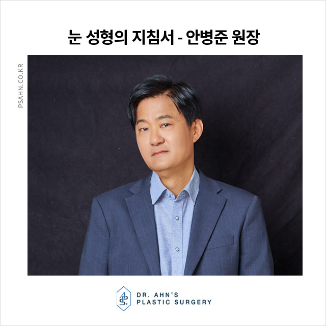 [남자쌍꺼풀]  속 쌍꺼풀로 자연스러운 눈매 완성하기 관련 이미지 2