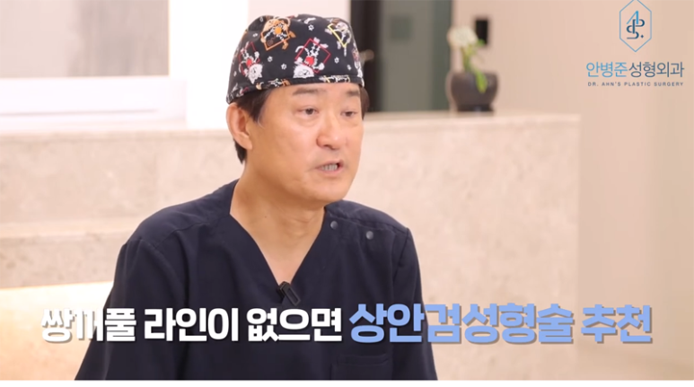 중년 눈성형 상안검수술 vs 눈썹밑절제술! 완전정복! 관련 이미지 9